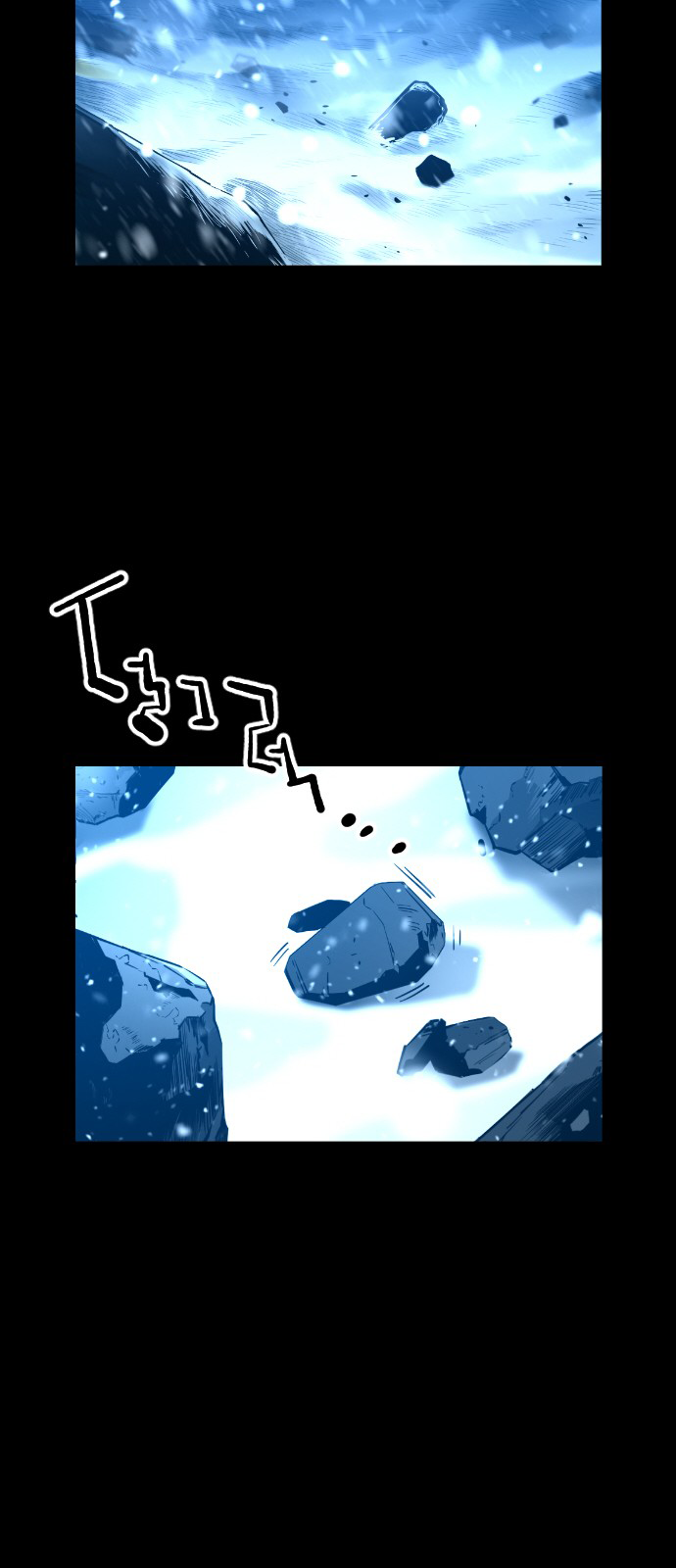 Read Terror Man ENGLISH Manga Online