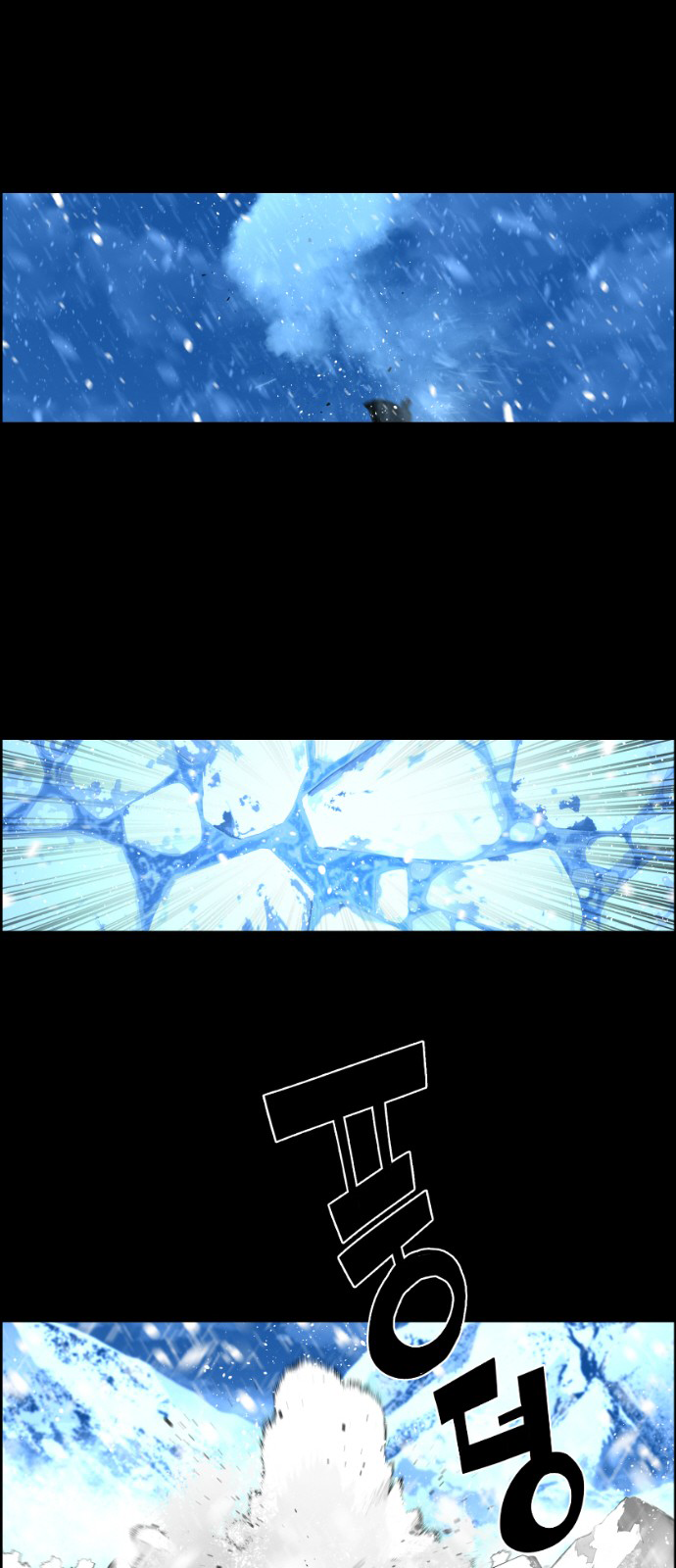 Read Terror Man ENGLISH Manga Online