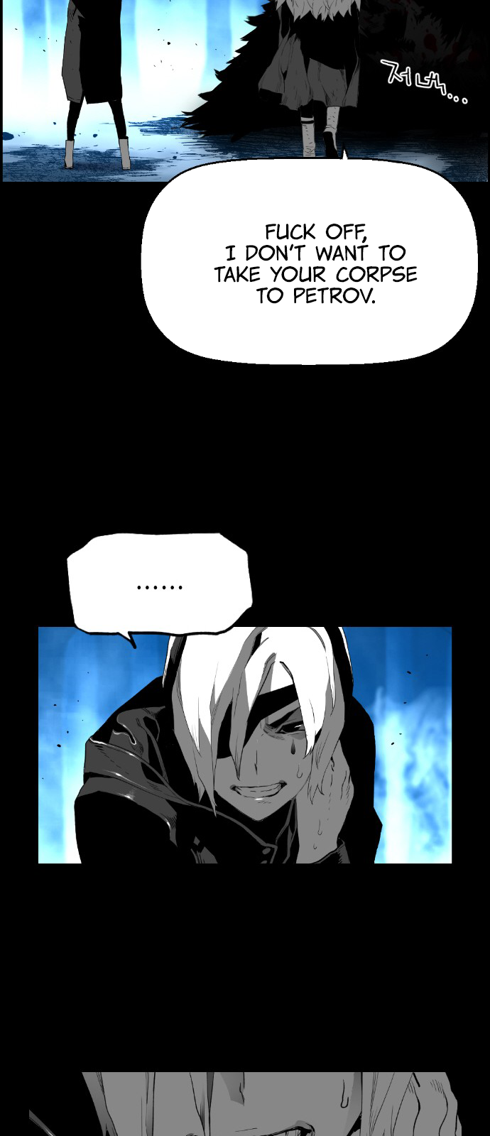 Read Terror Man ENGLISH Manga Online