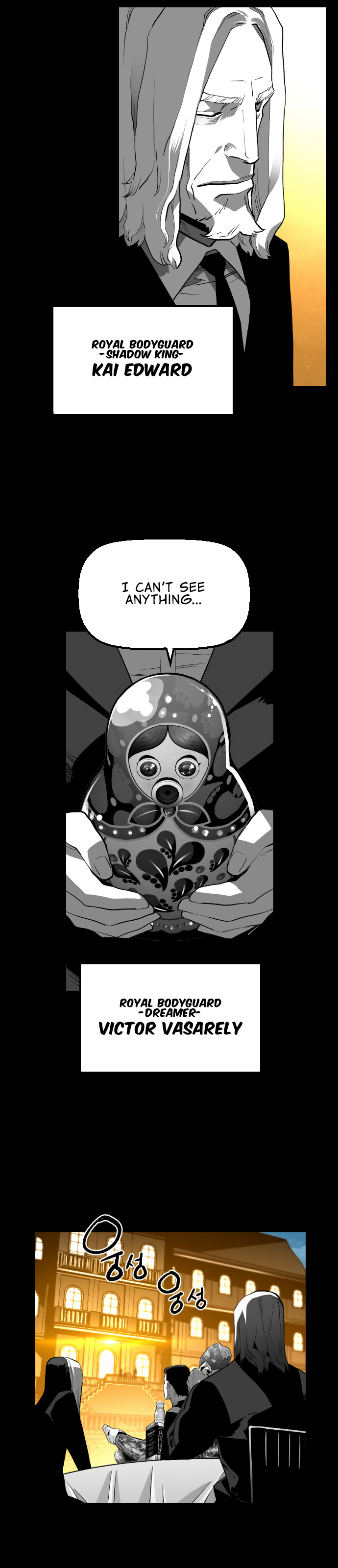 Read Terror Man ENGLISH Manga Online