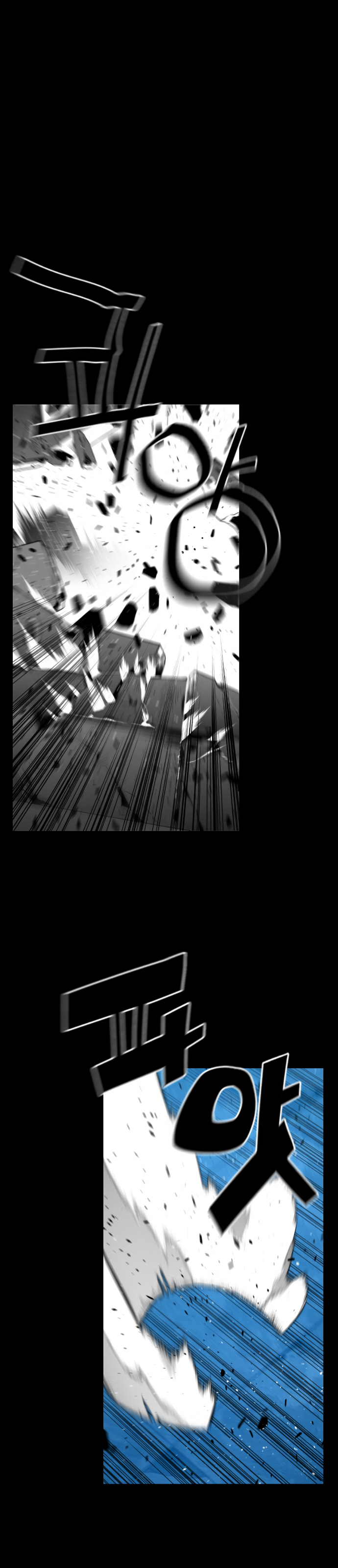 Read Terror Man ENGLISH Manga Online