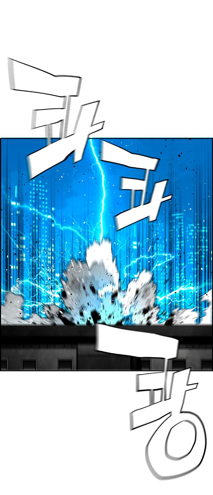 Read Terror Man ENGLISH Manga Online