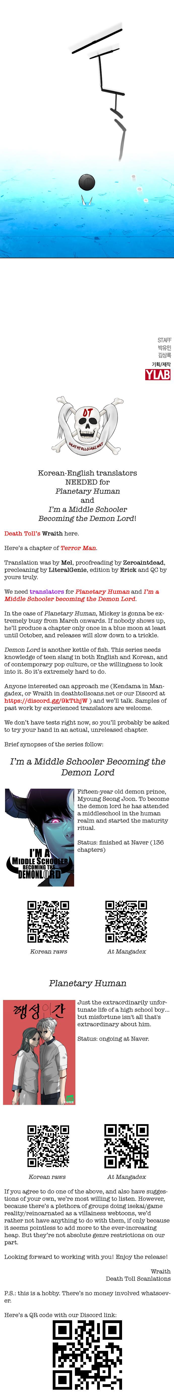 Read Terror Man ENGLISH Manga Online