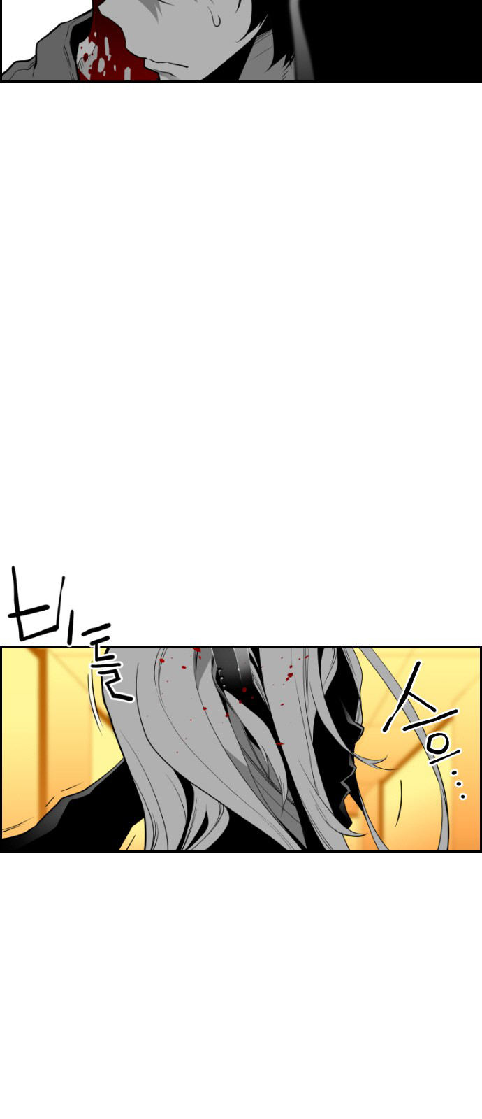Read Terror Man ENGLISH Manga Online