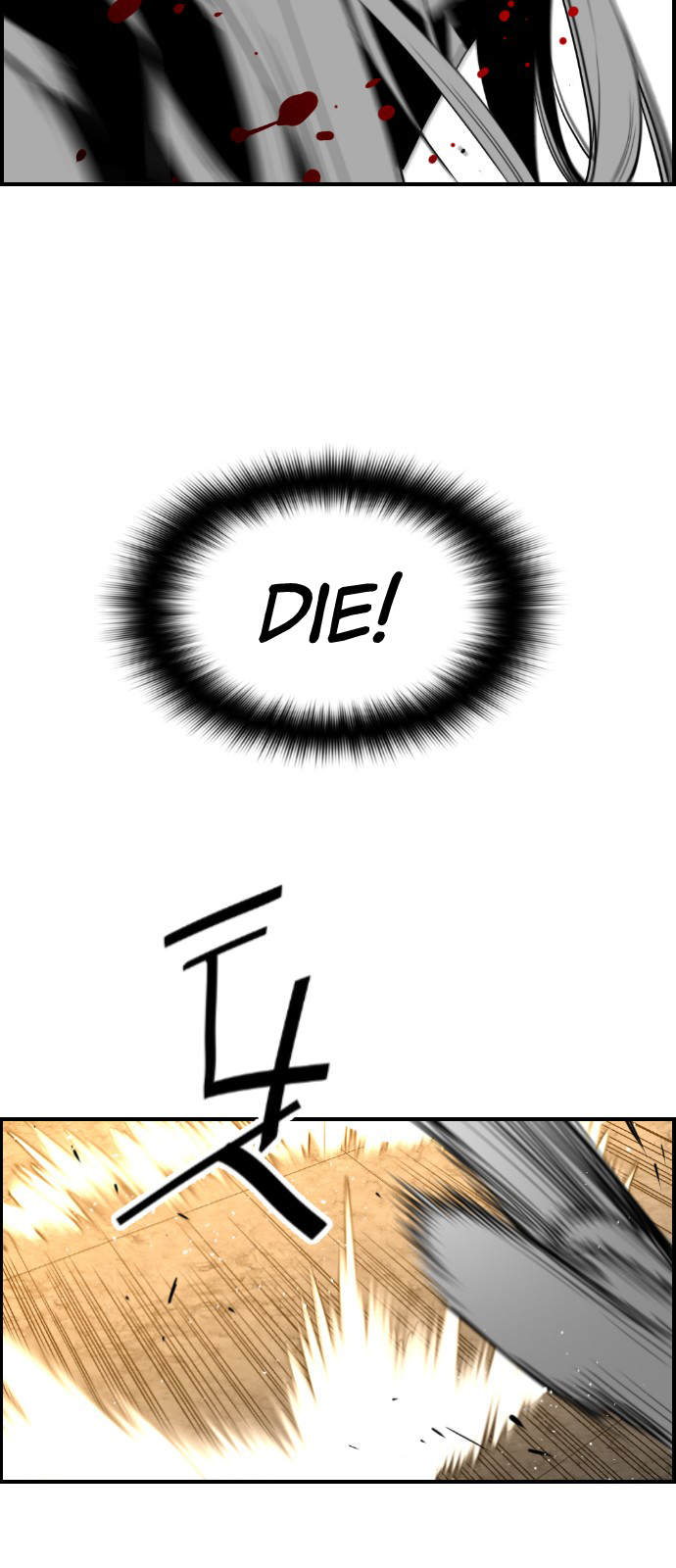 Read Terror Man ENGLISH Manga Online