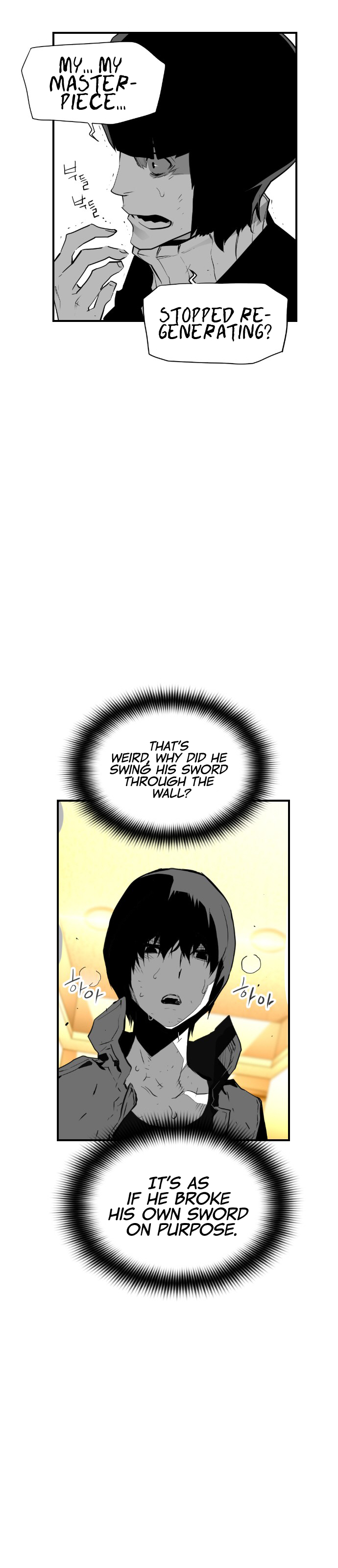 Read Terror Man ENGLISH Manga Online
