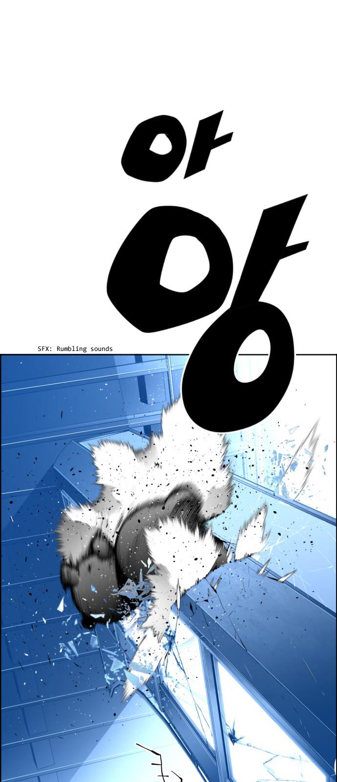 Read Terror Man ENGLISH Manga Online