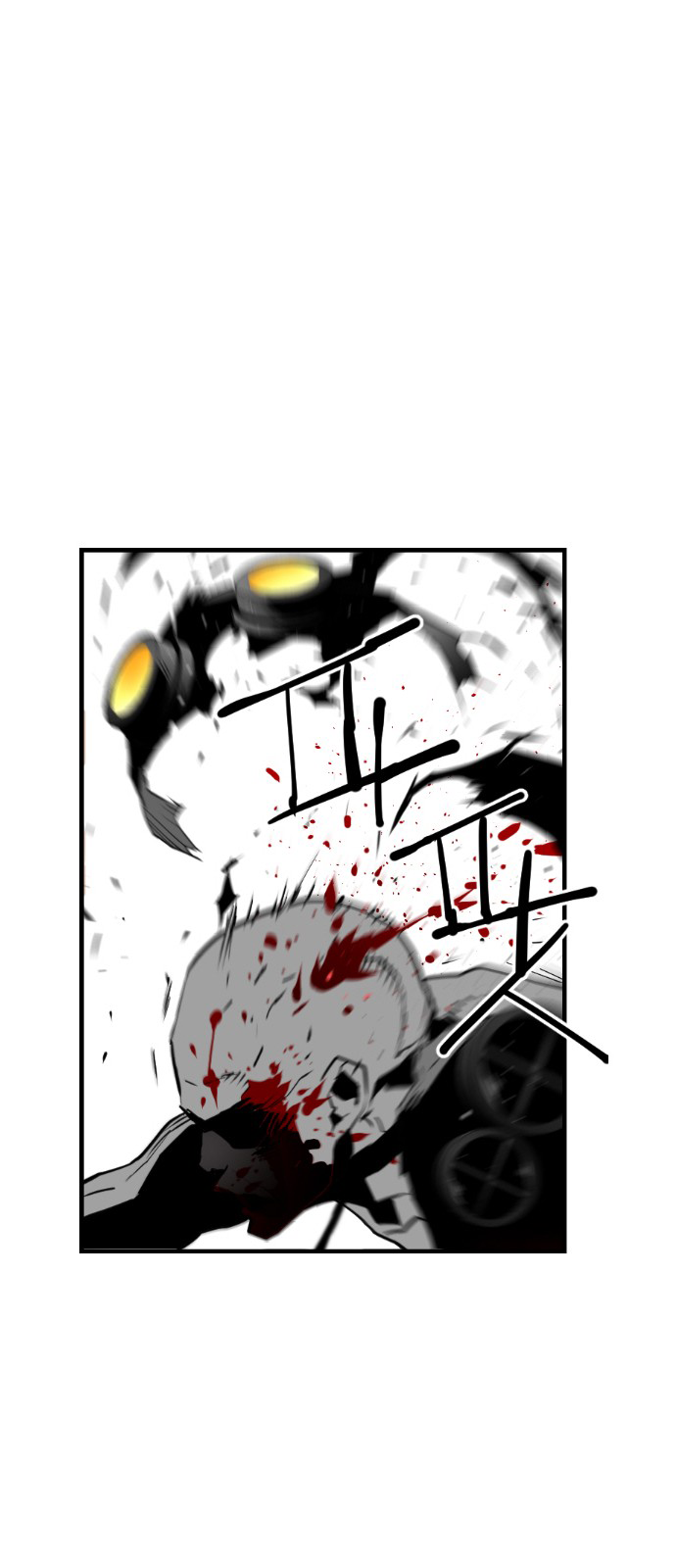 Read Terror Man ENGLISH Manga Online