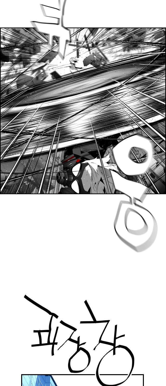 Read Terror Man ENGLISH Manga Online