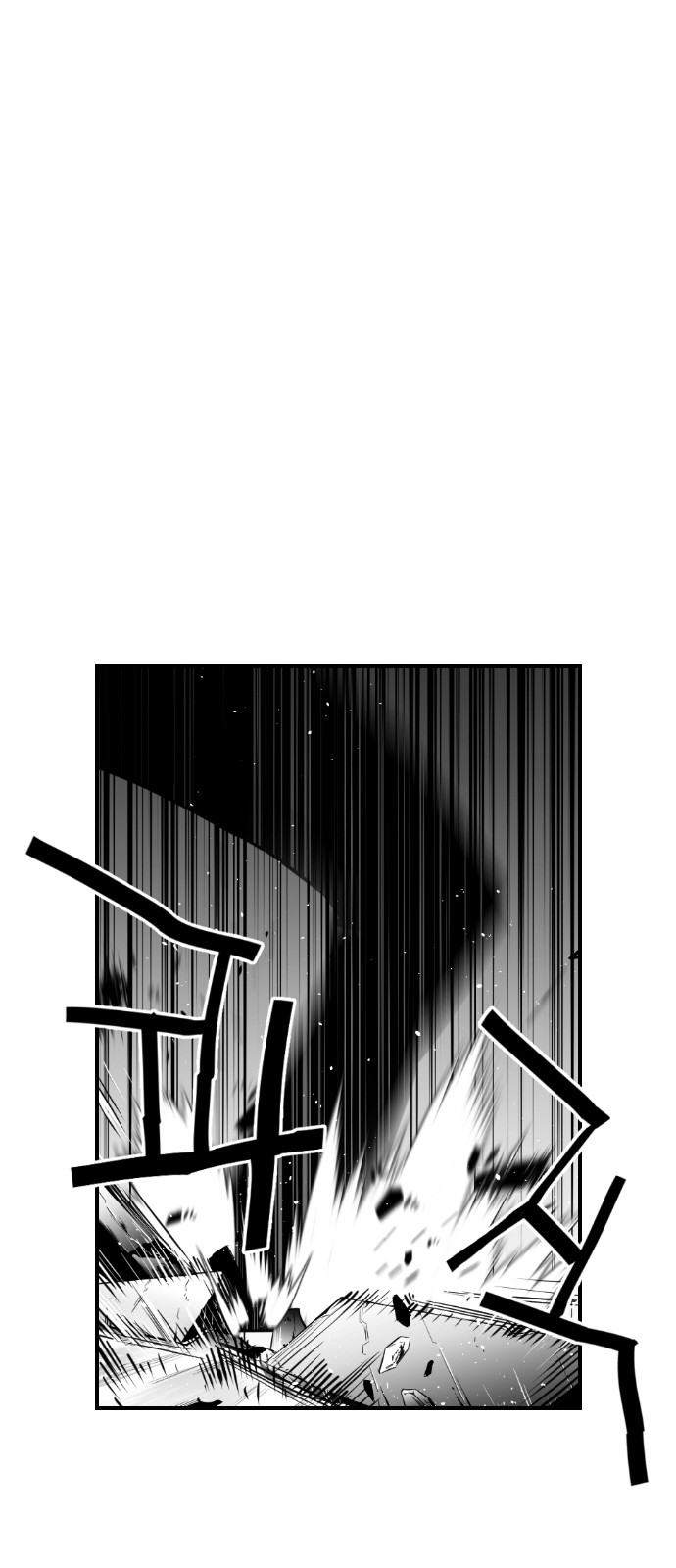 Read Terror Man ENGLISH Manga Online