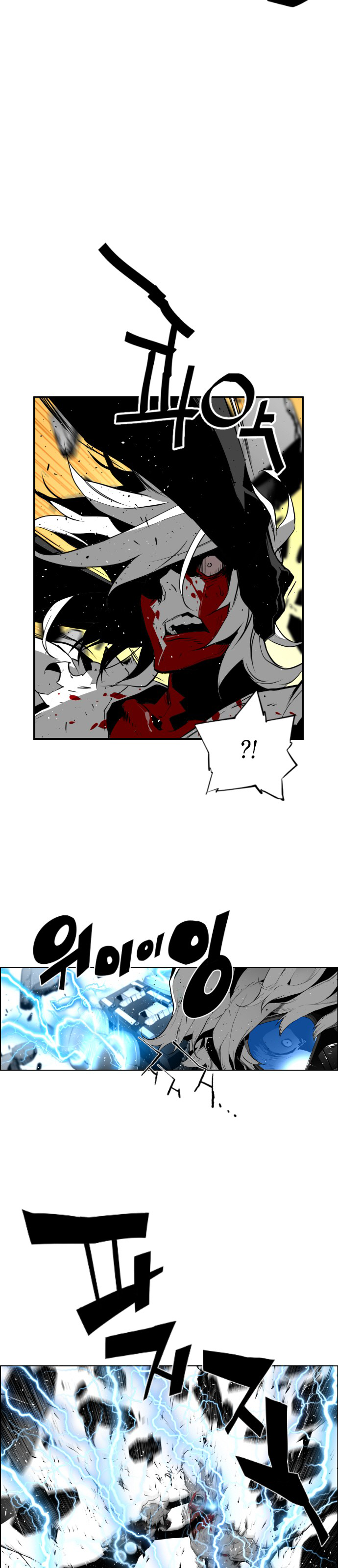 Read Terror Man ENGLISH Manga Online