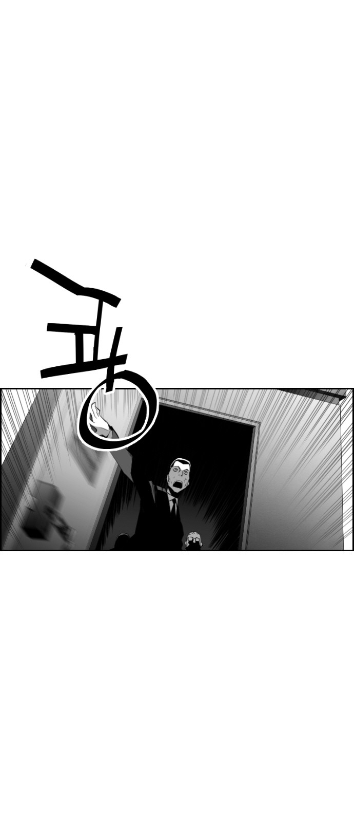 Read Terror Man ENGLISH Manga Online