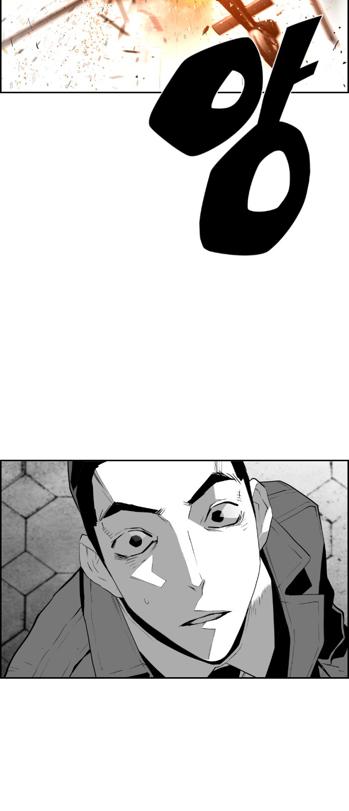 Read Terror Man ENGLISH Manga Online