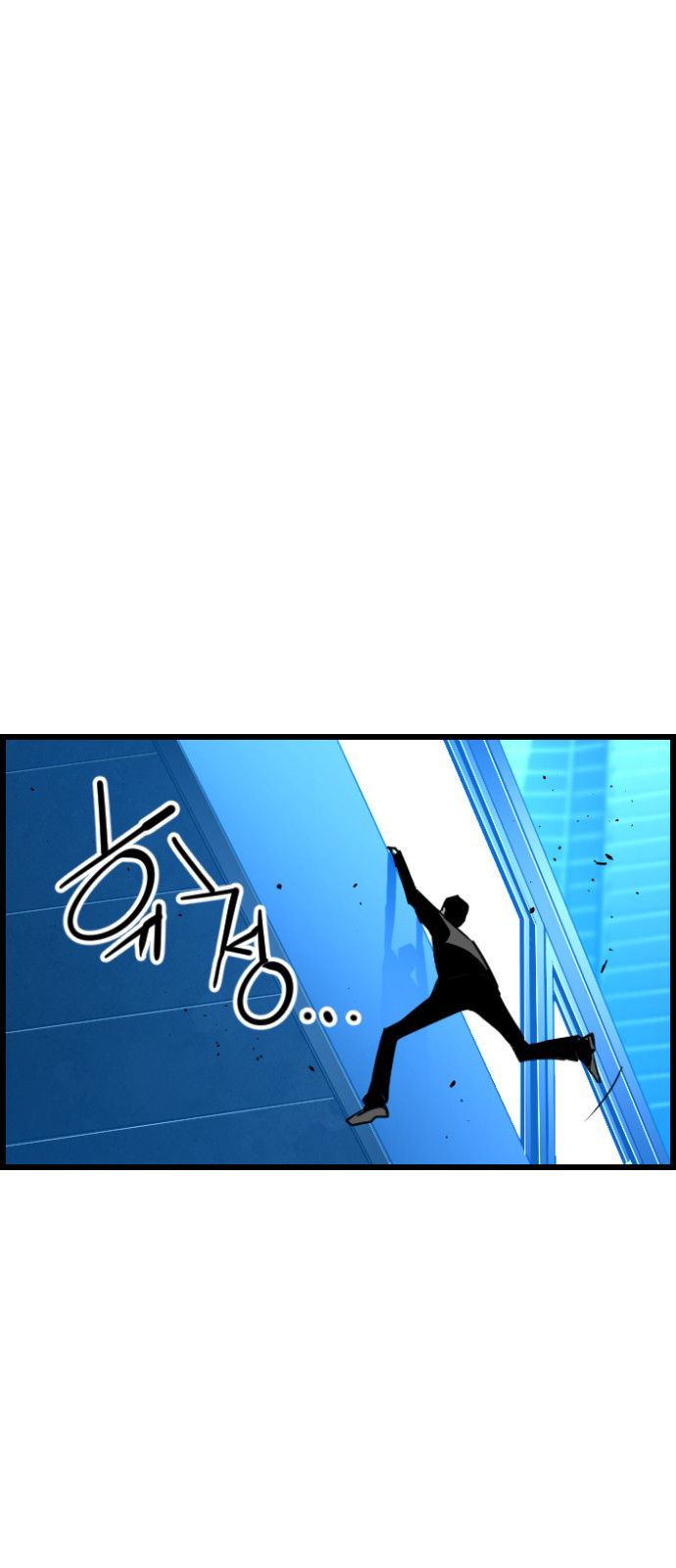 Read Terror Man ENGLISH Manga Online
