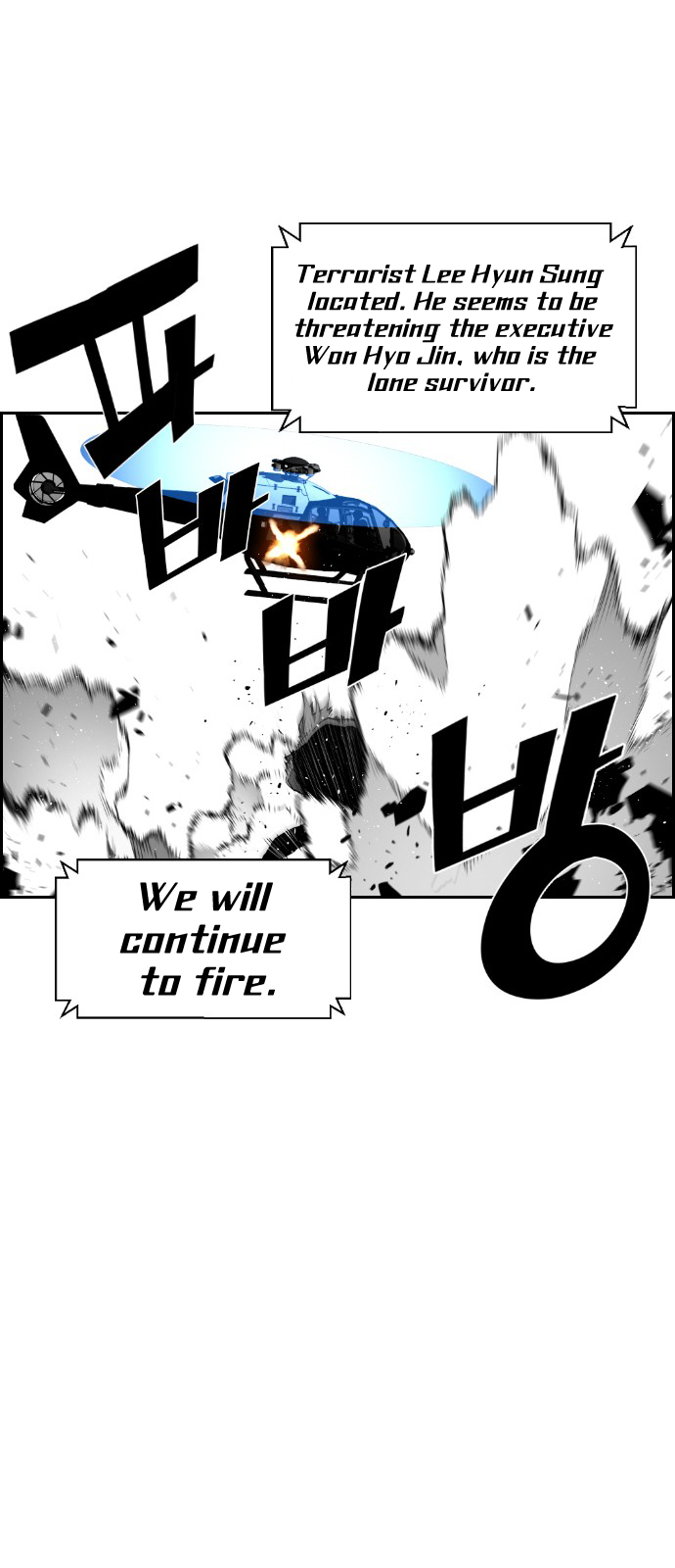 Read Terror Man ENGLISH Manga Online