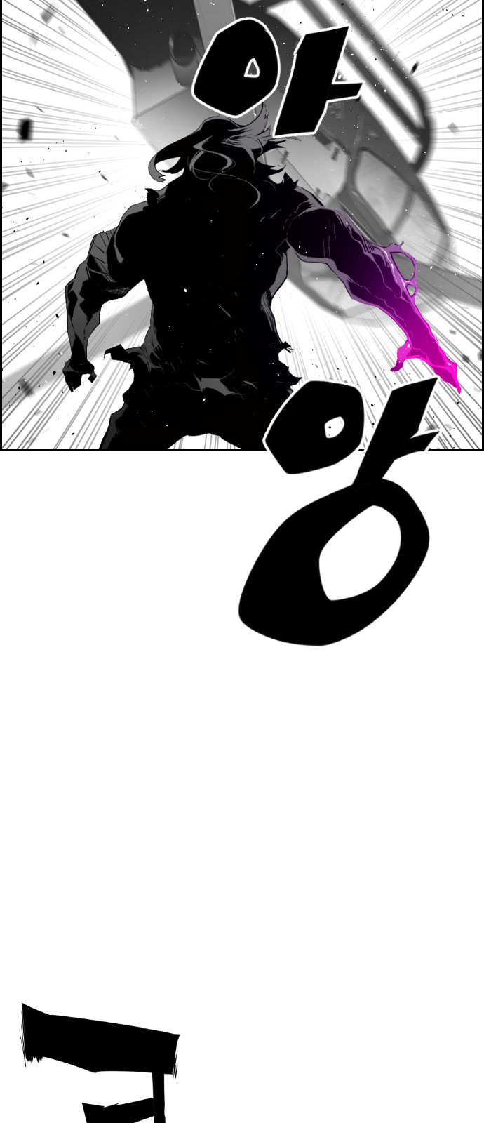Read Terror Man ENGLISH Manga Online