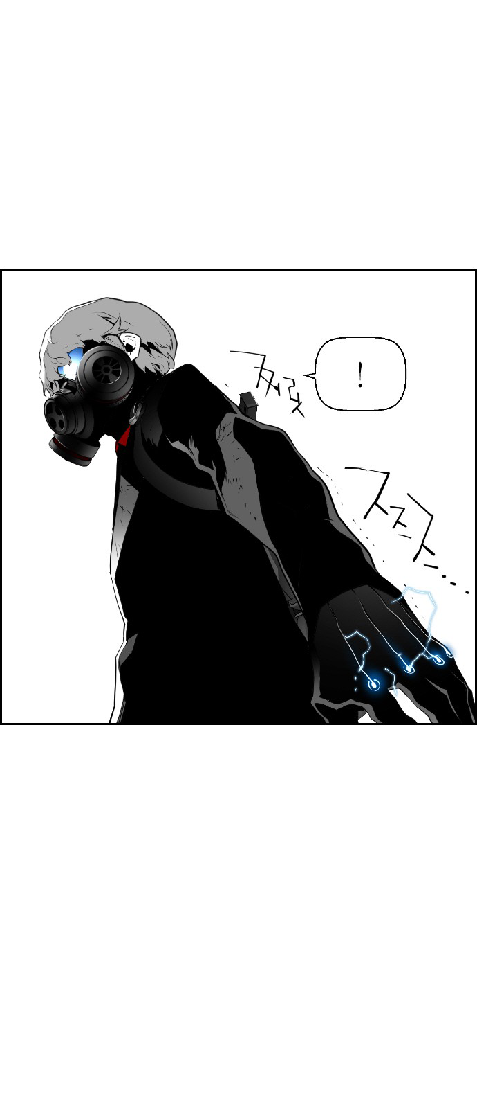 Read Terror Man ENGLISH Manga Online