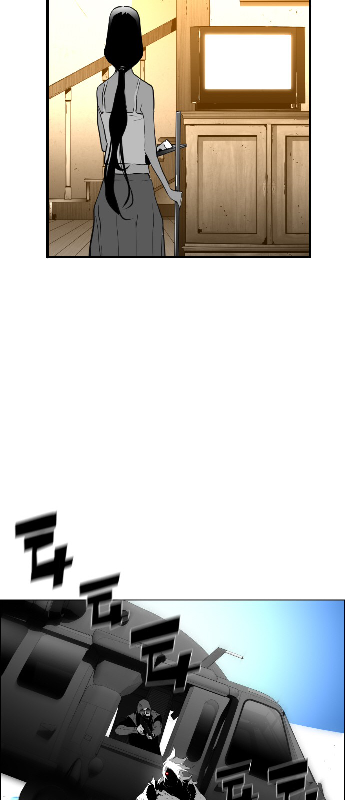 Read Terror Man ENGLISH Manga Online