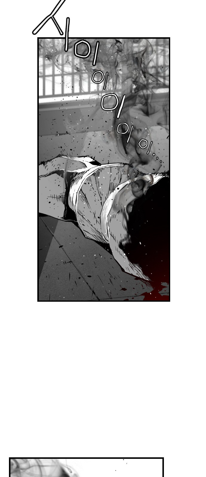 Read Terror Man ENGLISH Manga Online