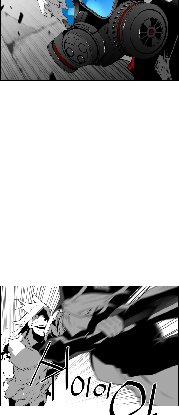 Read Terror Man ENGLISH Manga Online