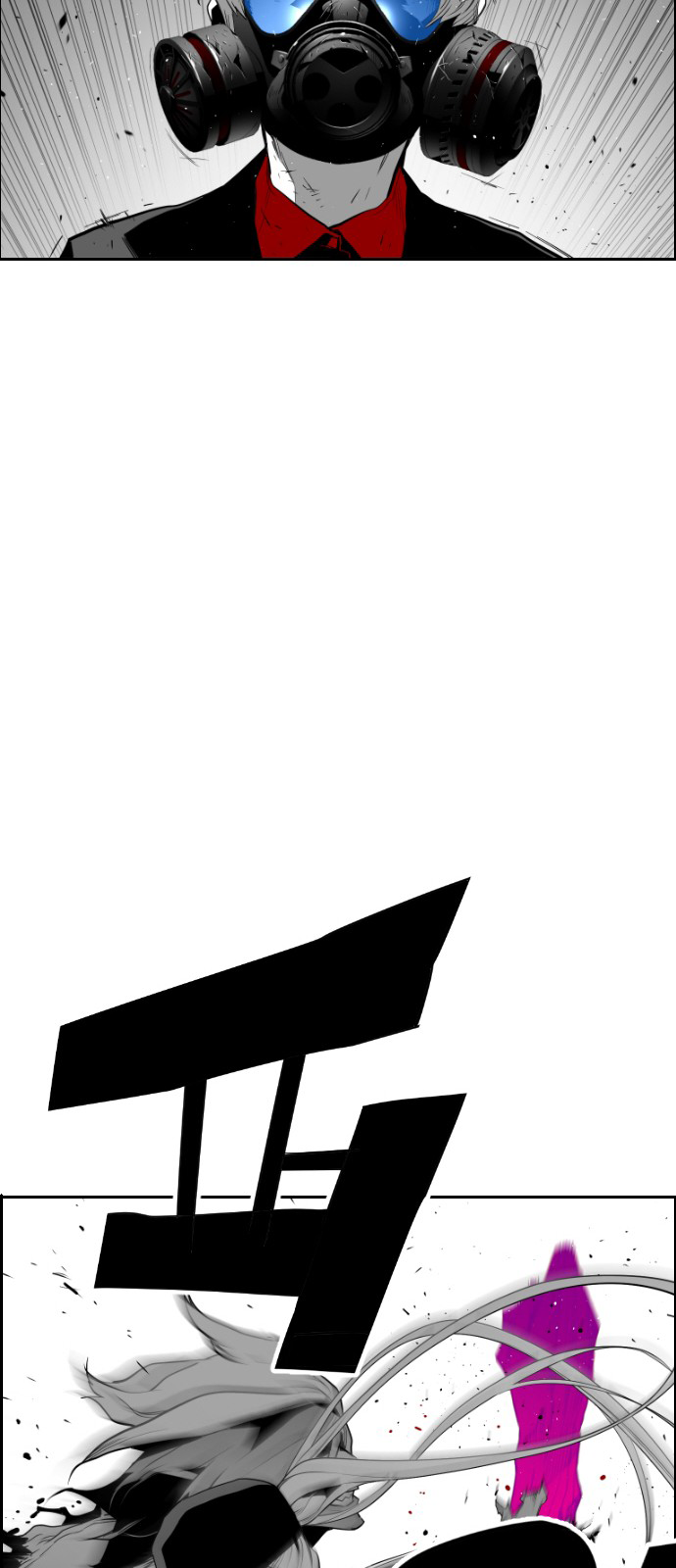 Read Terror Man ENGLISH Manga Online