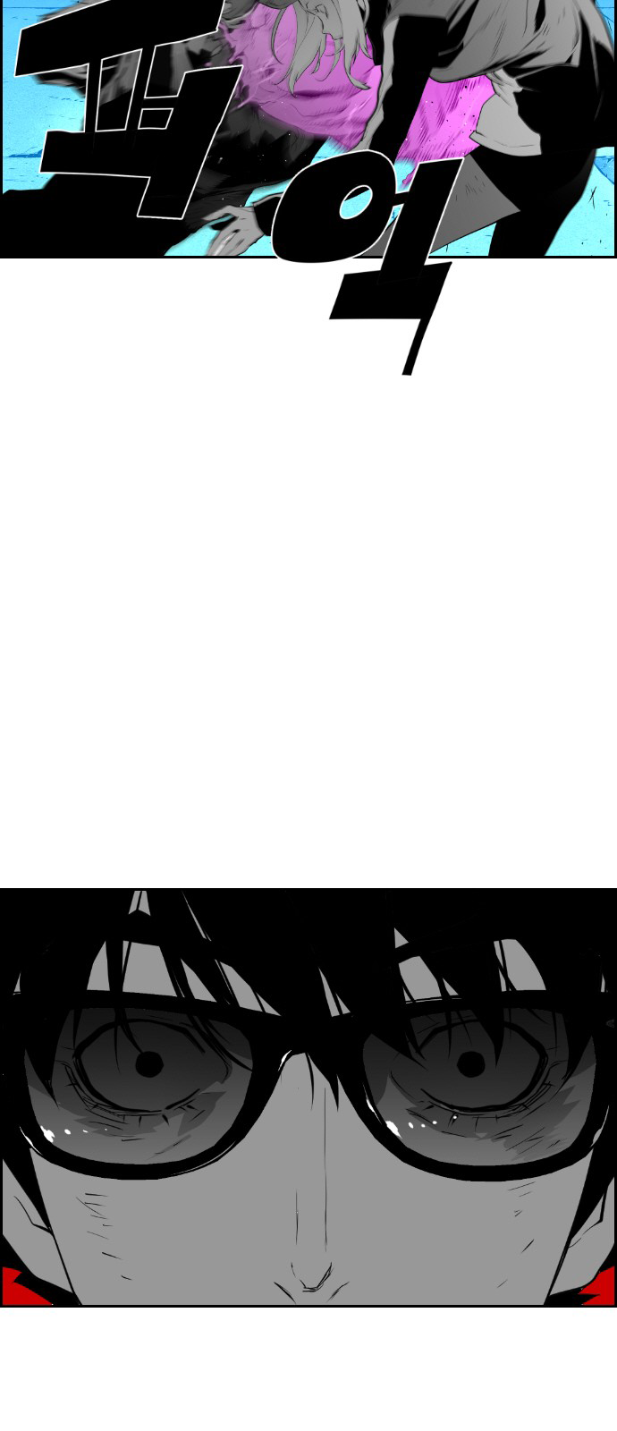 Read Terror Man ENGLISH Manga Online