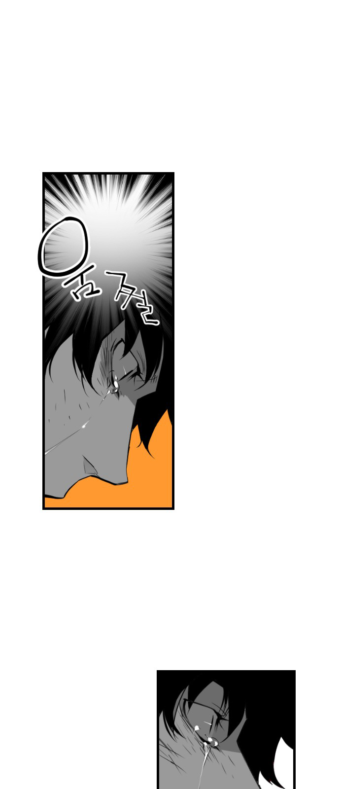 Read Terror Man ENGLISH Manga Online