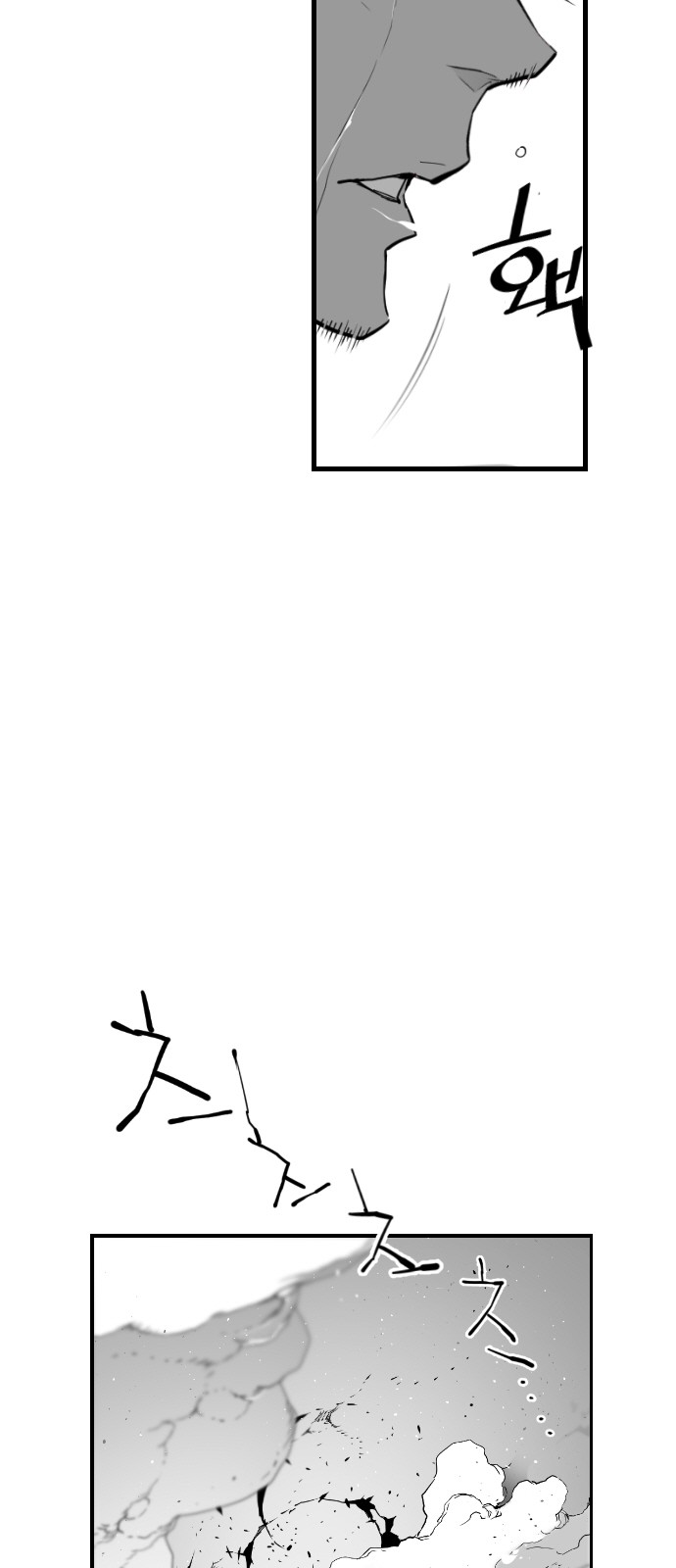 Read Terror Man ENGLISH Manga Online