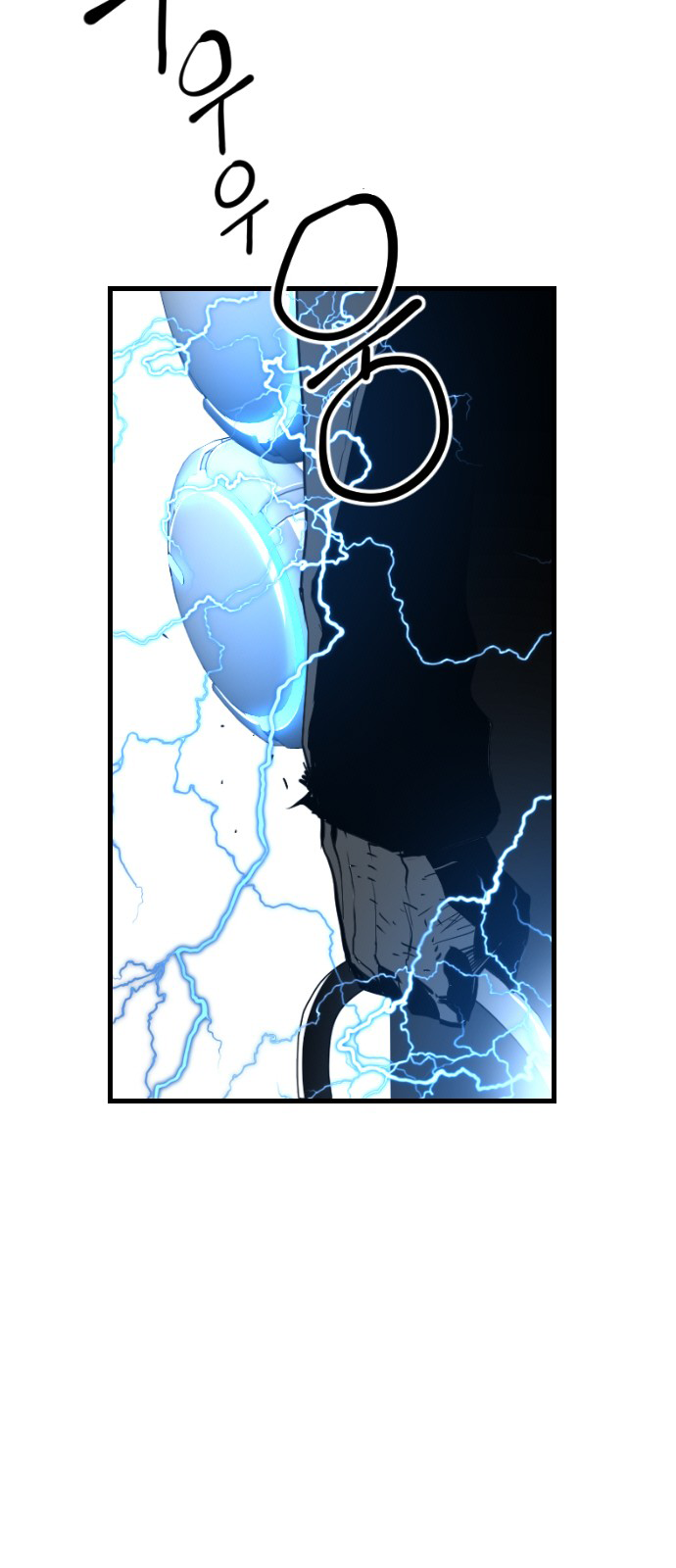 Read Terror Man ENGLISH Manga Online