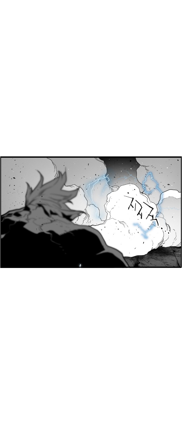 Read Terror Man ENGLISH Manga Online