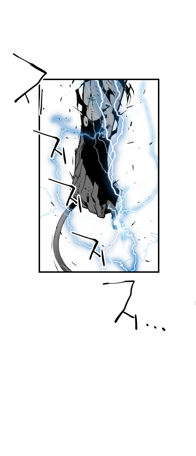 Read Terror Man ENGLISH Manga Online