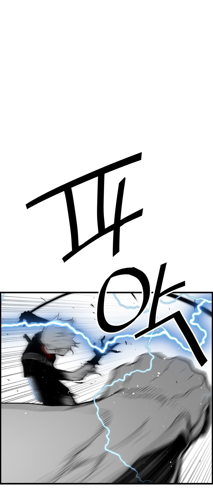 Read Terror Man ENGLISH Manga Online