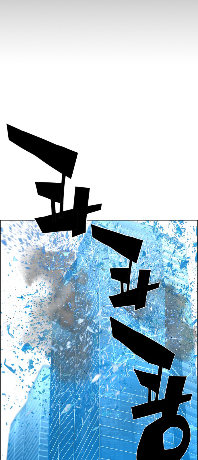 Read Terror Man ENGLISH Manga Online