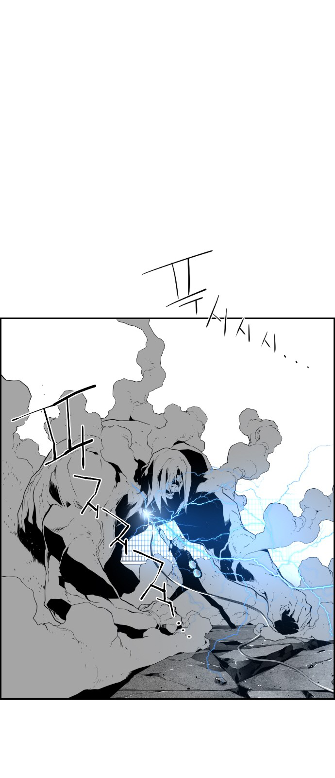 Read Terror Man ENGLISH Manga Online