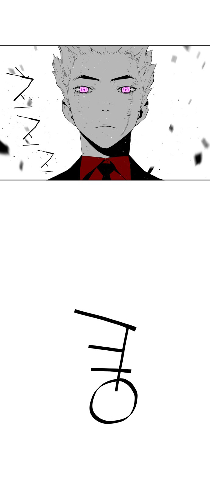 Read Terror Man ENGLISH Manga Online