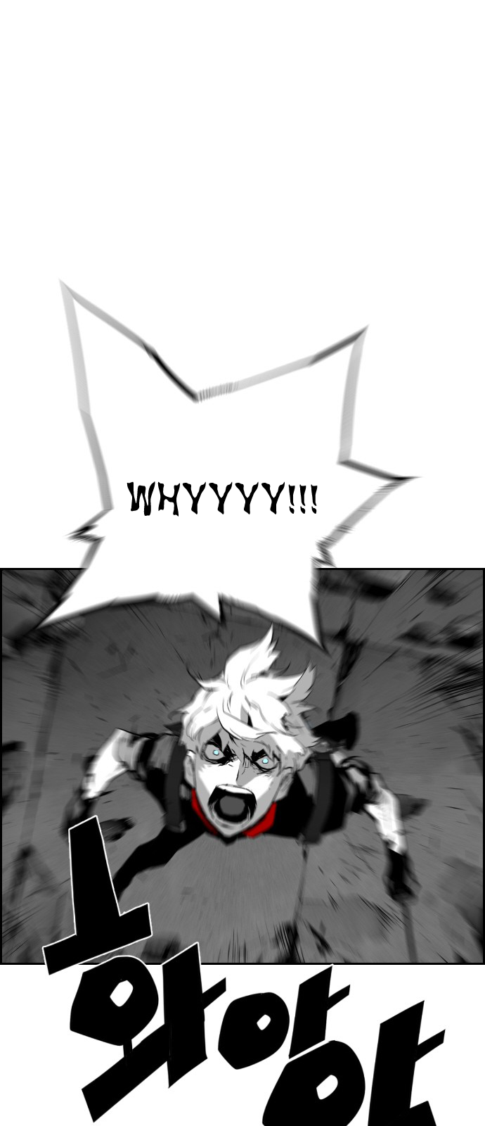 Read Terror Man ENGLISH Manga Online