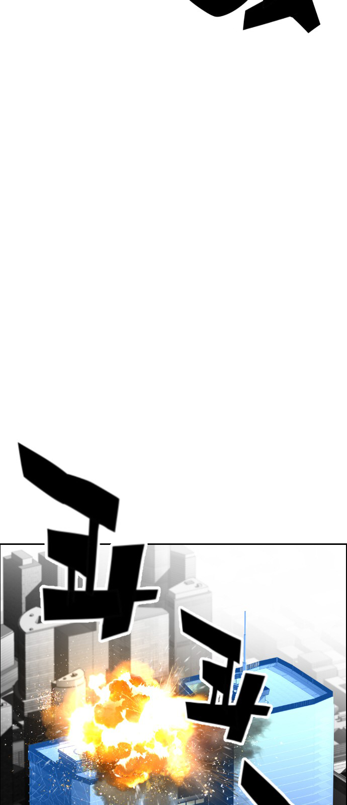 Read Terror Man ENGLISH Manga Online