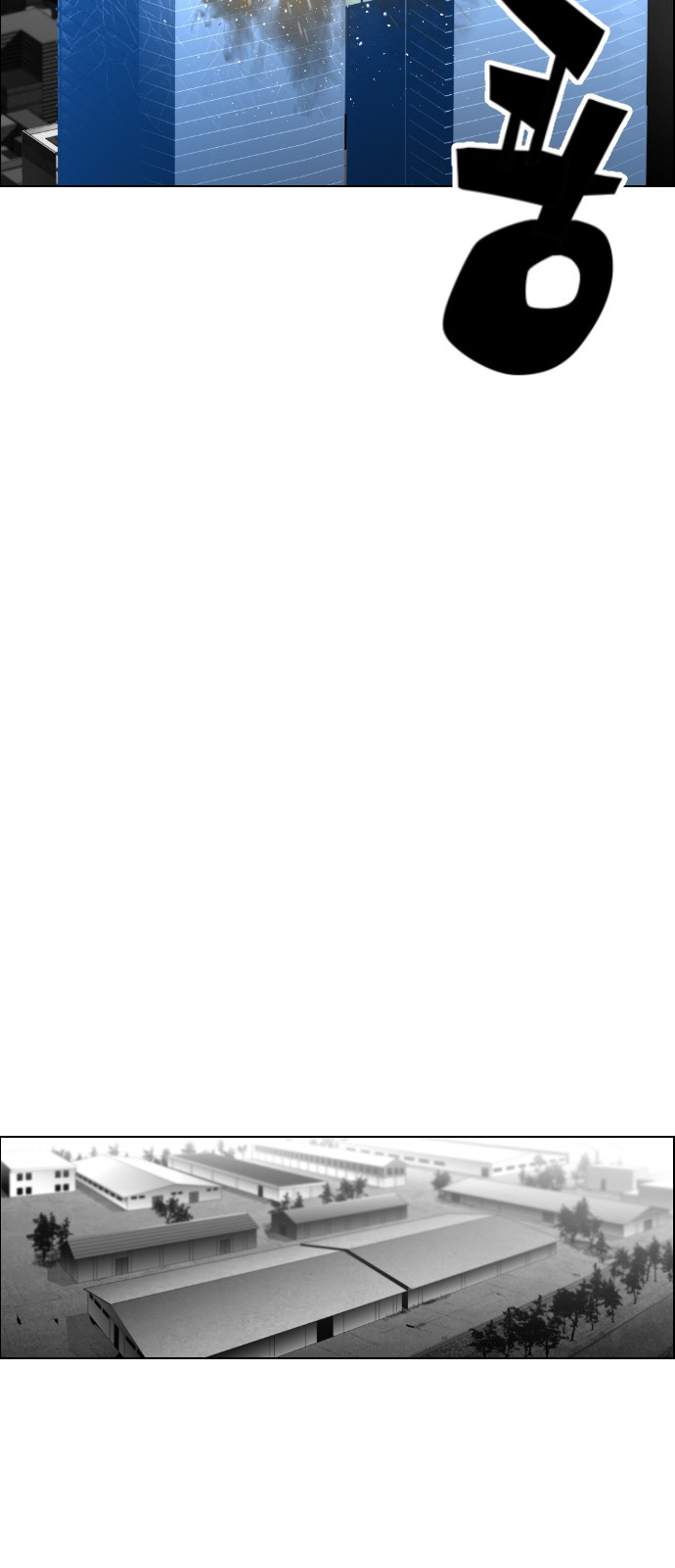 Read Terror Man ENGLISH Manga Online