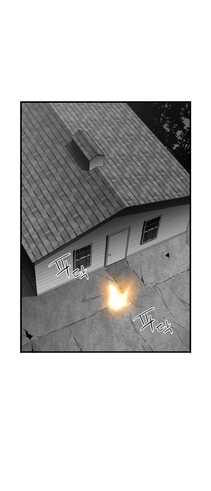 Read Terror Man ENGLISH Manga Online