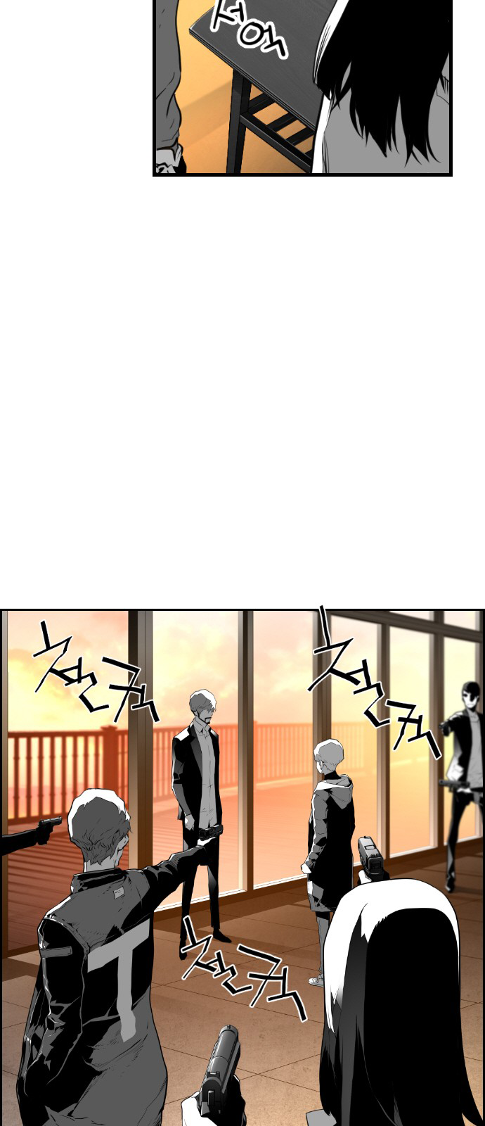 Read Terror Man ENGLISH Manga Online