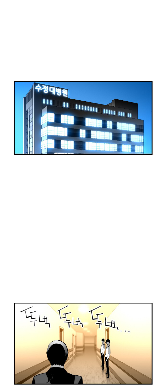 Read Terror Man ENGLISH Manga Online