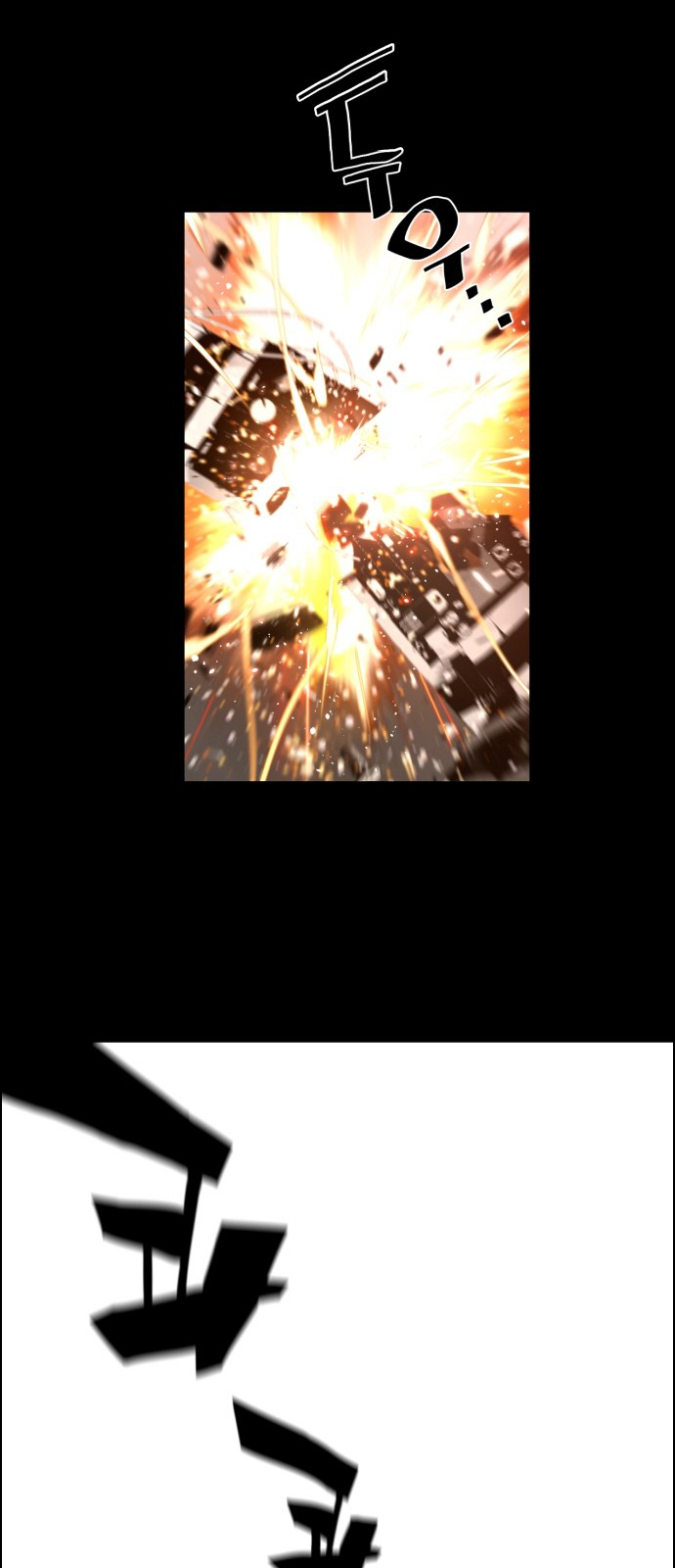 Read Terror Man ENGLISH Manga Online