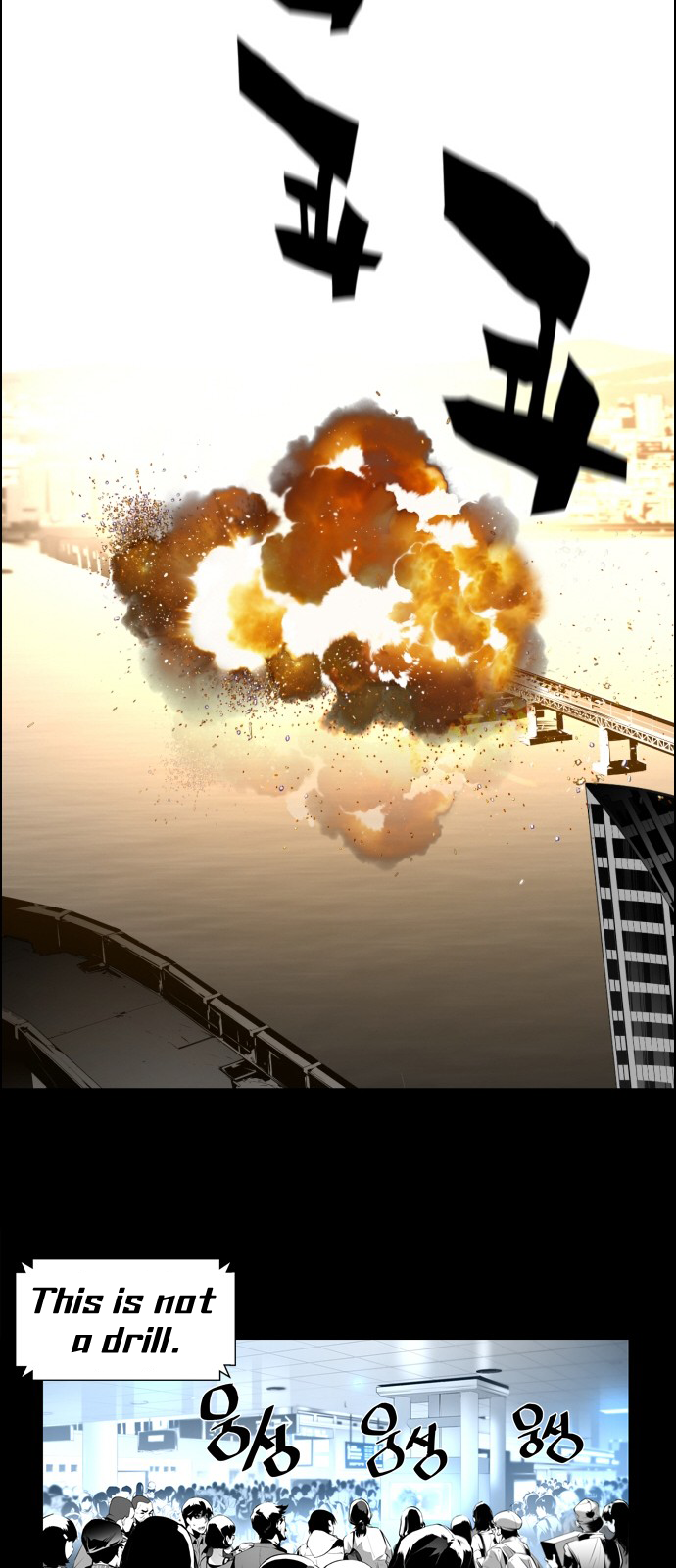 Read Terror Man ENGLISH Manga Online