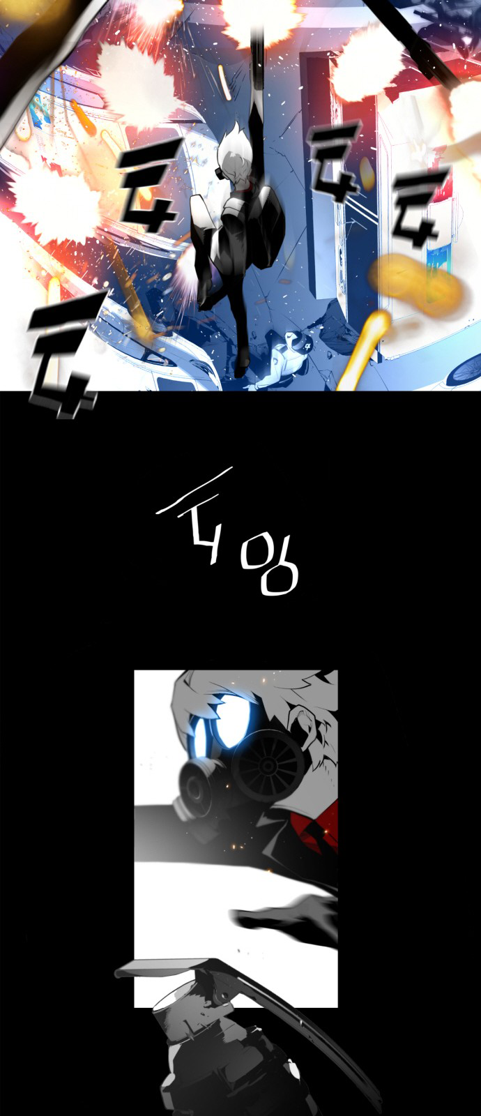 Read Terror Man ENGLISH Manga Online