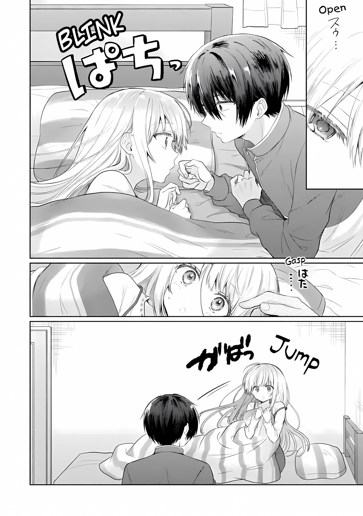 Read The Angel Next Door Spoils Me Rotten_ After the Rain ENGLISH Manga Online