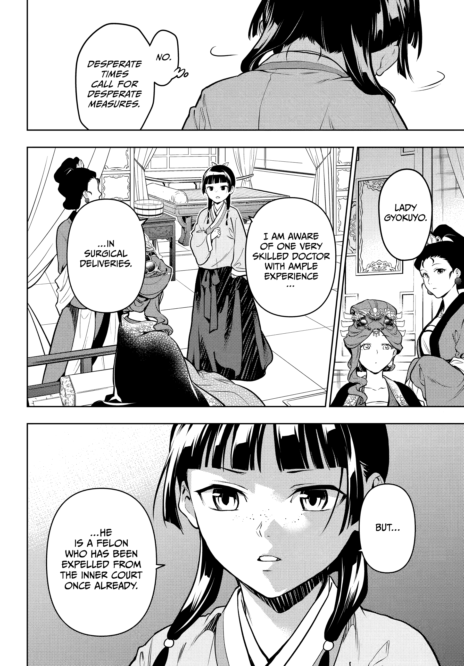 Read The Apothecary Diaries ENGLISH Manga Online