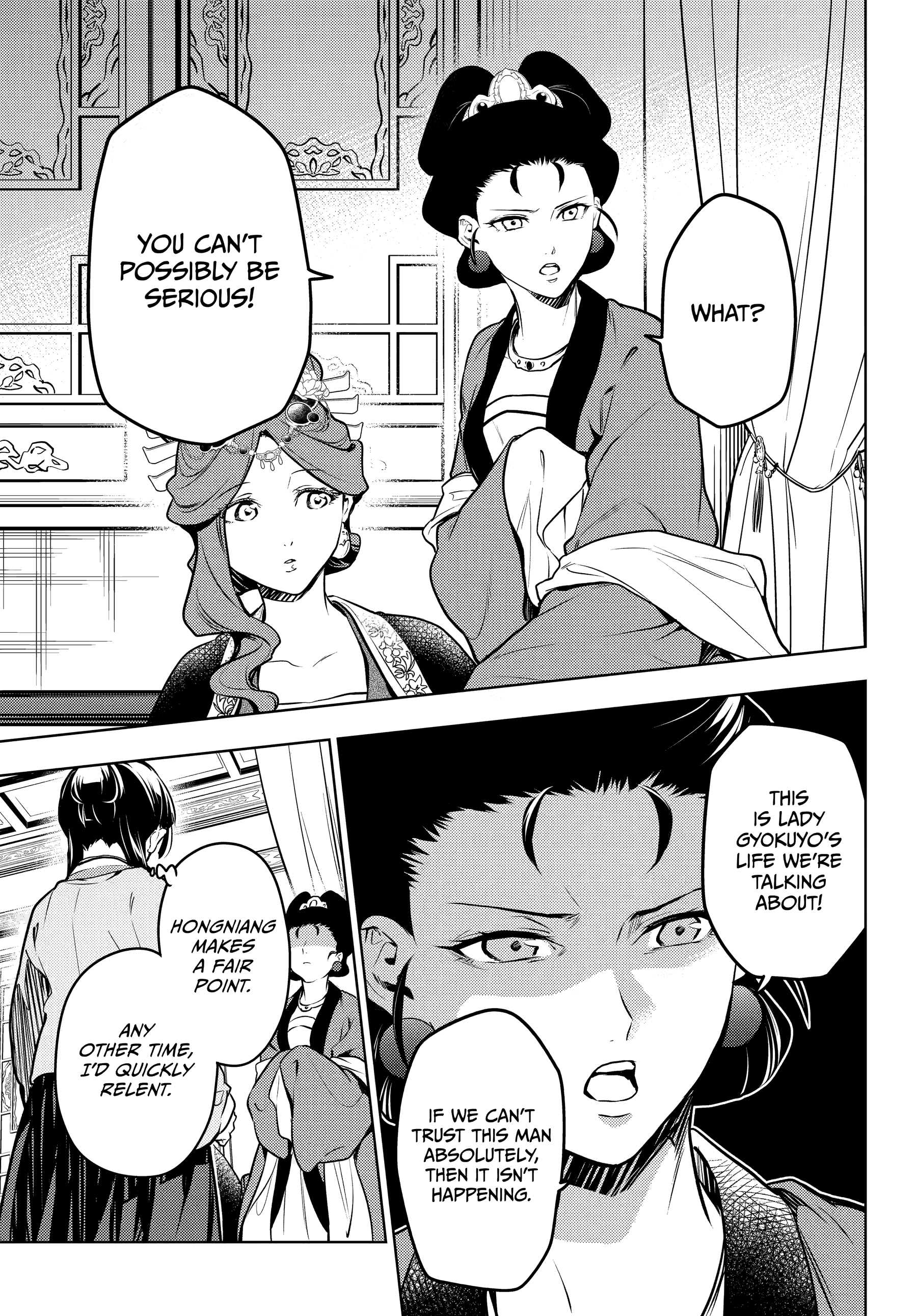 Read The Apothecary Diaries ENGLISH Manga Online