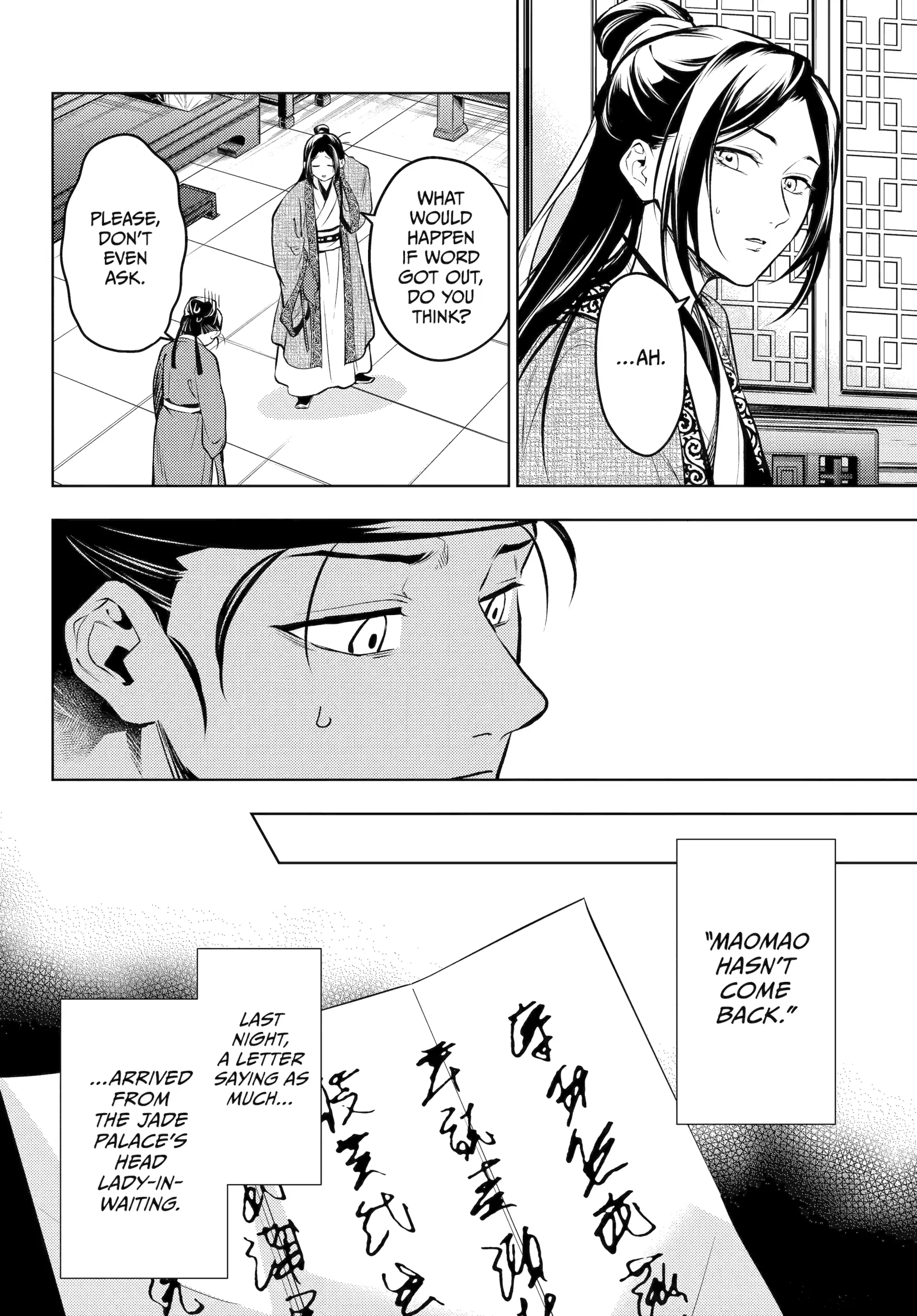 Read The Apothecary Diaries ENGLISH Manga Online