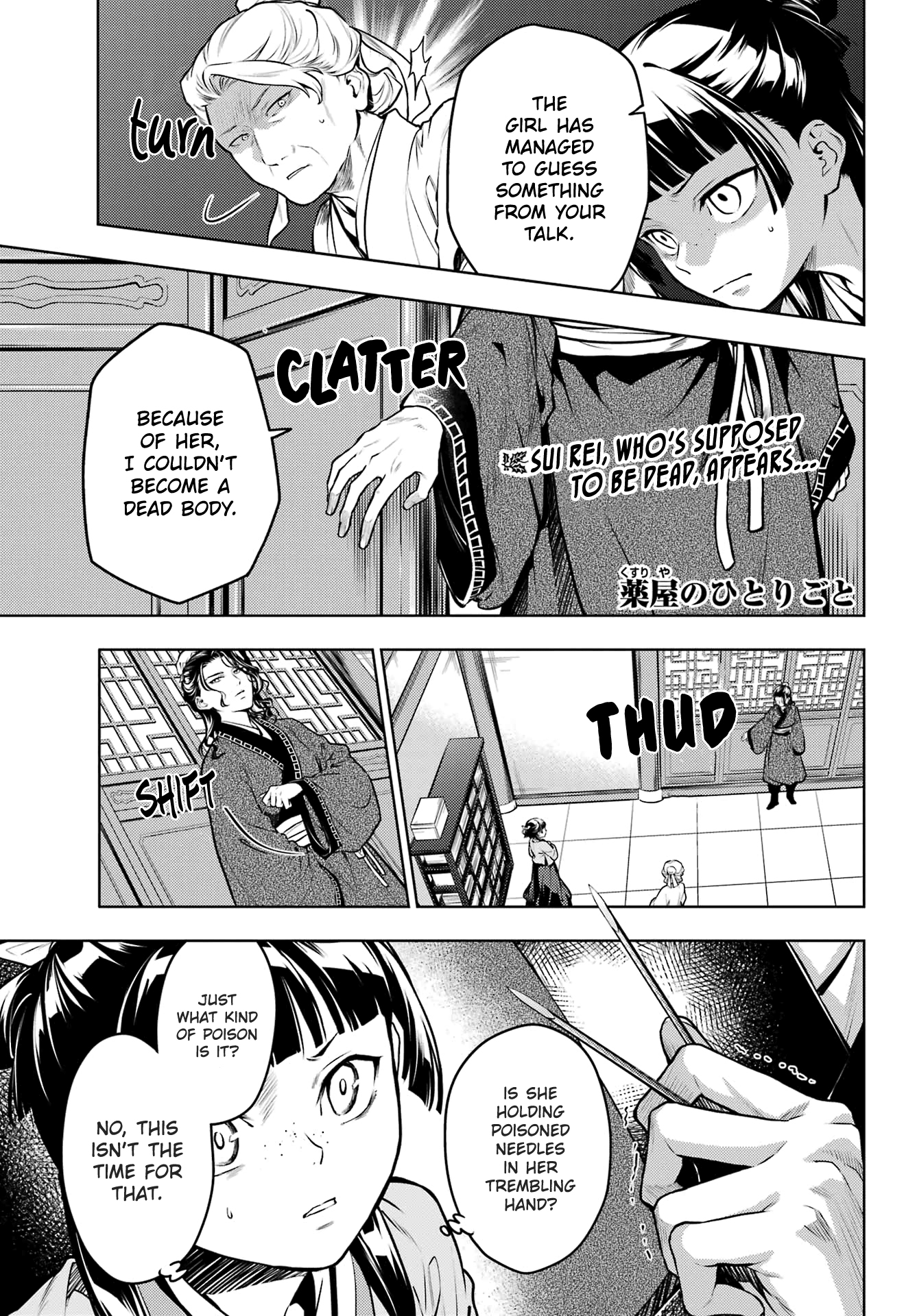 Read The Apothecary Diaries ENGLISH Manga Online
