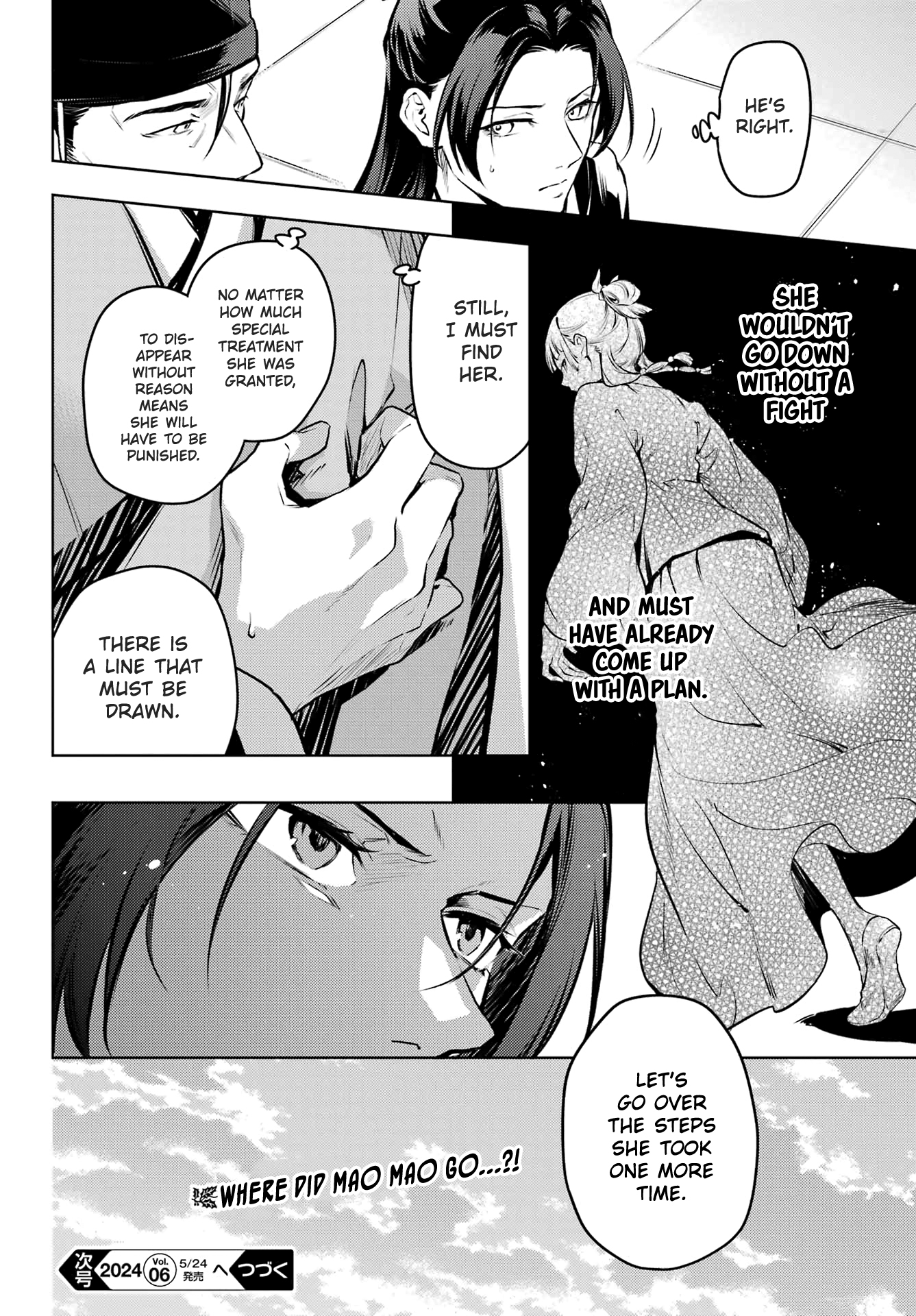 Read The Apothecary Diaries ENGLISH Manga Online
